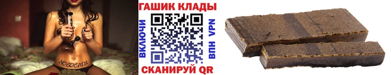 Что такое Биробиджан A-PVP  АМФ  ГАШ  гидра зеркало  Мефедрон  Марихуана 
