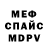 МЕТАДОН VHQ Stanislav Lobachev