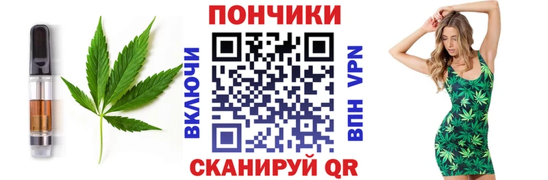 Canna-Cookies конопля  Биробиджан 