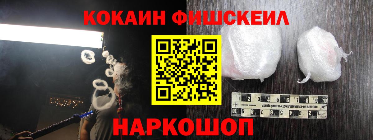 КОКАИН 98% Биробиджан