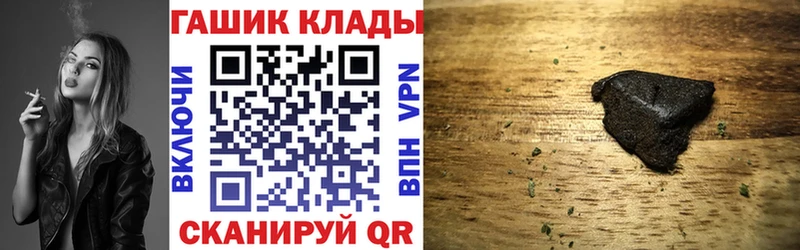 как найти   Биробиджан  blacksprut сайт  ГАШИШ индика сатива 