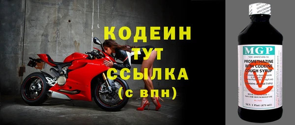 альфа пвп VHQ Козловка