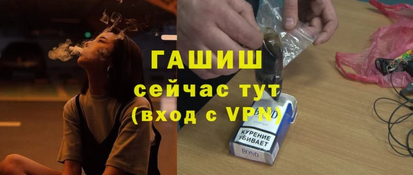 альфа пвп VHQ Козловка
