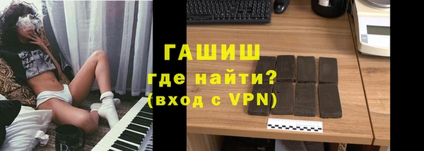 MDMA Premium VHQ Бородино
