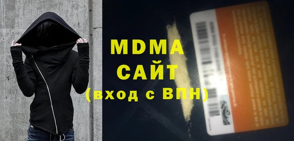 меф Кодинск