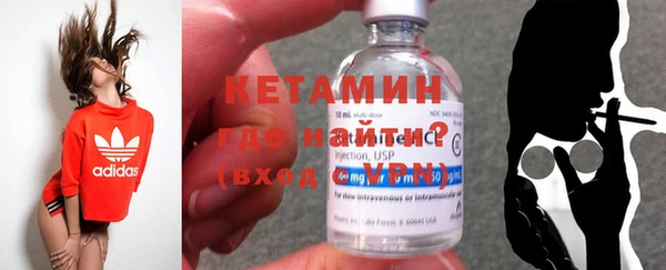 альфа пвп VHQ Козловка