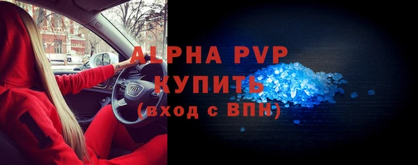 альфа пвп VHQ Козловка