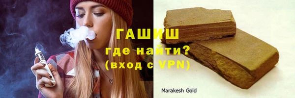 альфа пвп VHQ Козловка