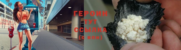 герыч Козельск
