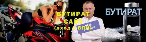метамфетамин Бугульма
