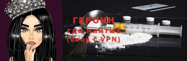 герыч Козельск