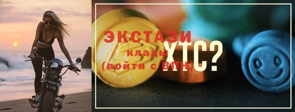 меф Кодинск