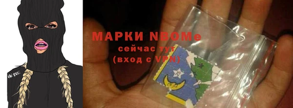 меф Кодинск