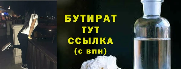 альфа пвп VHQ Козловка