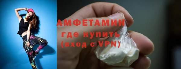 mdma Ельня