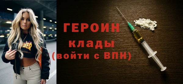 альфа пвп VHQ Козловка