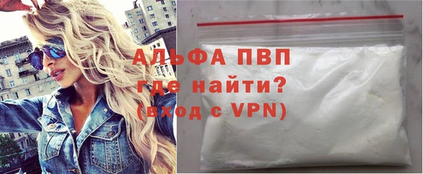 альфа пвп VHQ Козловка
