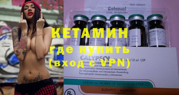 альфа пвп VHQ Козловка