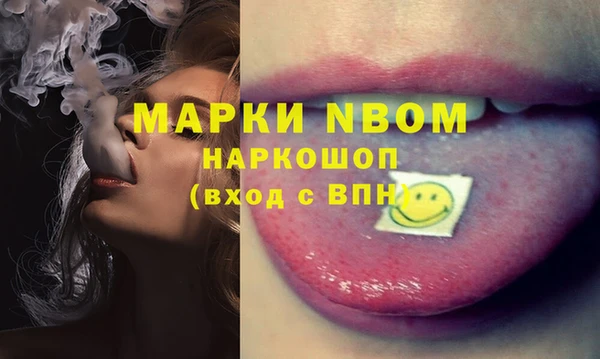 меф Кодинск