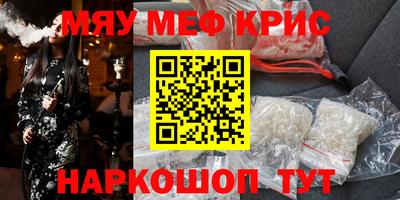 крисы Жуковский