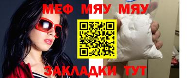 тгк Заводоуковск