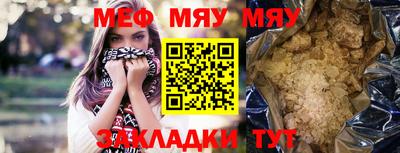MESCALINE Заволжье