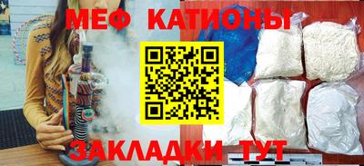 MESCALINE Заволжье