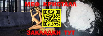тгк Заводоуковск