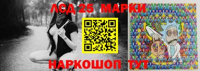 тгк Заводоуковск