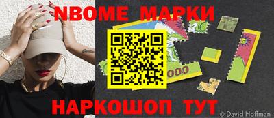 MESCALINE Заволжье