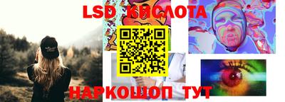 тгк Заводоуковск