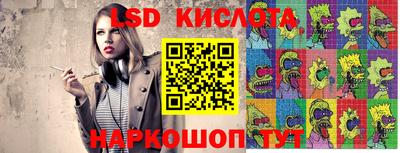 тгк Заводоуковск
