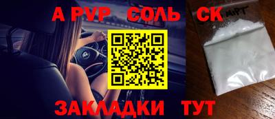 тгк Заводоуковск