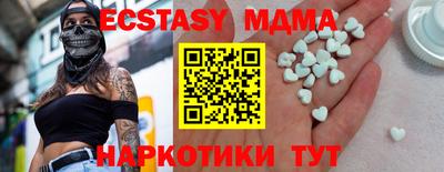 MESCALINE Заволжье
