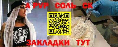 тгк Заводоуковск