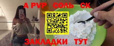 тгк Заводоуковск