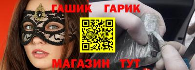 тгк Заводоуковск