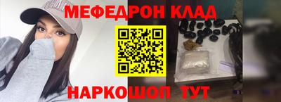 MESCALINE Заволжье