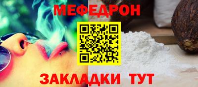 тгк Заводоуковск