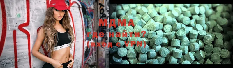 MDMA VHQ  где можно купить   Биробиджан 