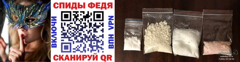 Первитин Декстрометамфетамин 99.9%  shop наркотические препараты  Биробиджан 