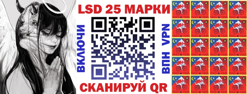 mega как войти  Биробиджан  Марки 25I-NBOMe 1,8мг  shop состав  хочу  