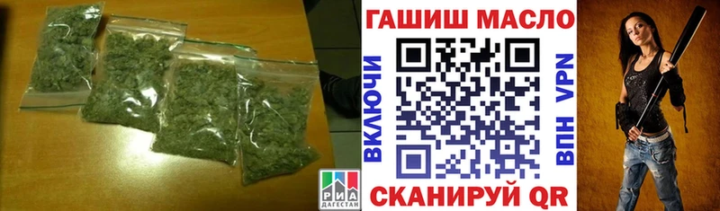 ссылка на мегу как зайти  Биробиджан  ТГК гашишное масло  купить закладку 