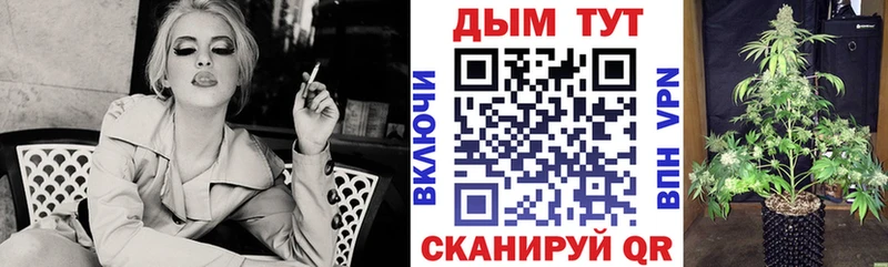 Конопля Ganja Биробиджан